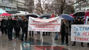 Σε εξέλιξη η απεργιακή συγκέντρωση στην πλατεία Ελευθερίας – Πανελλαδική απεργία με επίκεντρο τα Τέμπη