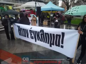 Σε εξέλιξη η απεργιακή συγκέντρωση στην πλατεία Ελευθερίας – Πανελλαδική απεργία με επίκεντρο τα Τέμπη