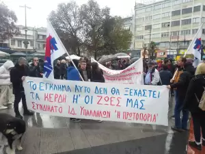Σε εξέλιξη η απεργιακή συγκέντρωση στην πλατεία Ελευθερίας – Πανελλαδική απεργία με επίκεντρο τα Τέμπη (εικόνες και βίντεο)