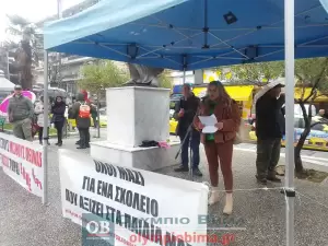 Σε εξέλιξη η απεργιακή συγκέντρωση στην πλατεία Ελευθερίας – Πανελλαδική απεργία με επίκεντρο τα Τέμπη (εικόνες και βίντεο)