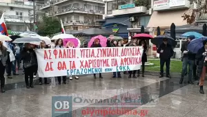 Σε εξέλιξη η απεργιακή συγκέντρωση στην πλατεία Ελευθερίας – Πανελλαδική απεργία με επίκεντρο τα Τέμπη