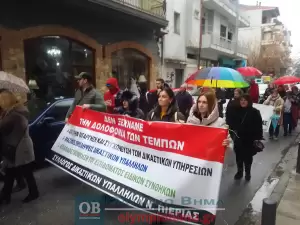 Σε εξέλιξη η απεργιακή συγκέντρωση στην πλατεία Ελευθερίας – Πανελλαδική απεργία με επίκεντρο τα Τέμπη (εικόνες και βίντεο)