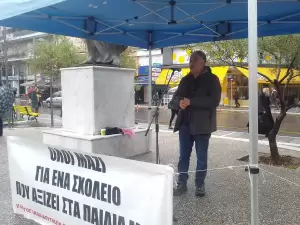 Σε εξέλιξη η απεργιακή συγκέντρωση στην πλατεία Ελευθερίας – Πανελλαδική απεργία με επίκεντρο τα Τέμπη (εικόνες και βίντεο)