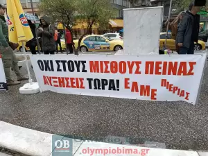 Σε εξέλιξη η απεργιακή συγκέντρωση στην πλατεία Ελευθερίας – Πανελλαδική απεργία με επίκεντρο τα Τέμπη (εικόνες και βίντεο)
