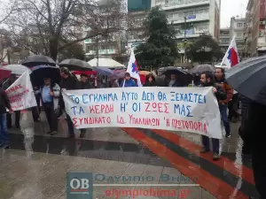 Σε εξέλιξη η απεργιακή συγκέντρωση στην πλατεία Ελευθερίας – Πανελλαδική απεργία με επίκεντρο τα Τέμπη