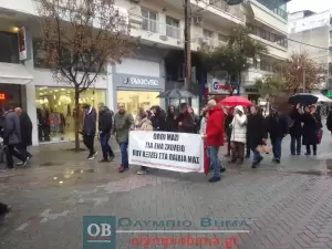 Σε εξέλιξη η απεργιακή συγκέντρωση στην πλατεία Ελευθερίας – Πανελλαδική απεργία με επίκεντρο τα Τέμπη (εικόνες και βίντεο)