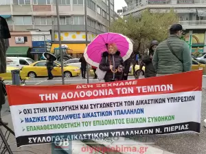 Σε εξέλιξη η απεργιακή συγκέντρωση στην πλατεία Ελευθερίας – Πανελλαδική απεργία με επίκεντρο τα Τέμπη (εικόνες και βίντεο)