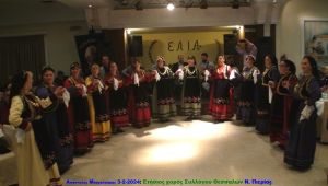 Σύλλογος Θεσσαλών Ν.Πιερίας “Γεώργιος Καραϊσκάκης”: Με μεγάλη επιτυχία ο ετήσιος χορός του συλλόγου