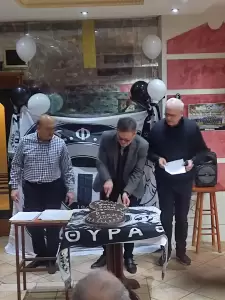 Σύνδεσμος Οπαδών Πιερικού ΣΟΠ Θύρα 5 – Κοπή πίτας