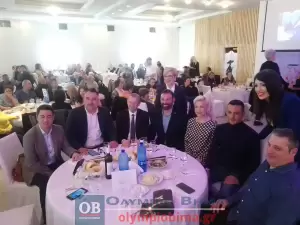 Τα ΚΑΠΗ Κατερίνης έκοψαν την βασιλόπιτα και χόρεψαν παραδοσιακούς χορούς