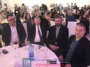 Τα ΚΑΠΗ Κατερίνης έκοψαν την βασιλόπιτα και χόρεψαν παραδοσιακούς χορούς