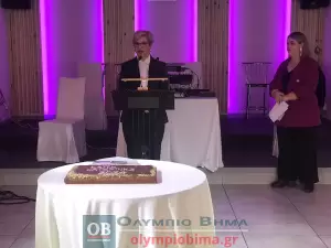 Τα ΚΑΠΗ Κατερίνης έκοψαν την βασιλόπιτα και χόρεψαν παραδοσιακούς χορούς