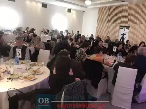 Τα ΚΑΠΗ Κατερίνης έκοψαν την βασιλόπιτα και χόρεψαν παραδοσιακούς χορούς