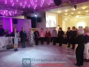 Τα ΚΑΠΗ Κατερίνης έκοψαν την βασιλόπιτα και χόρεψαν παραδοσιακούς χορούς