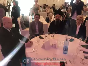 Τα ΚΑΠΗ Κατερίνης έκοψαν την βασιλόπιτα και χόρεψαν παραδοσιακούς χορούς