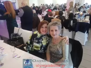 Τα ΚΑΠΗ Κατερίνης έκοψαν την βασιλόπιτα και χόρεψαν παραδοσιακούς χορούς