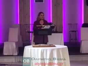 Τα ΚΑΠΗ Κατερίνης έκοψαν την βασιλόπιτα και χόρεψαν παραδοσιακούς χορούς