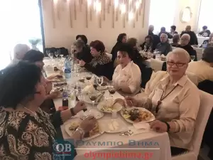 Τα ΚΑΠΗ Κατερίνης έκοψαν την βασιλόπιτα και χόρεψαν παραδοσιακούς χορούς