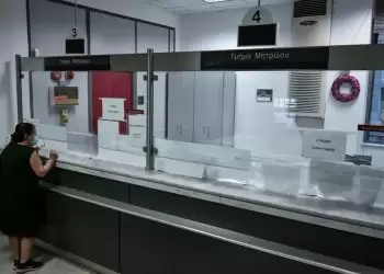 Τέλος το ΑΜΚΑ και το ΑΦΜ – Τι είναι και πότε ξεκινά O προσωπικός αριθμός