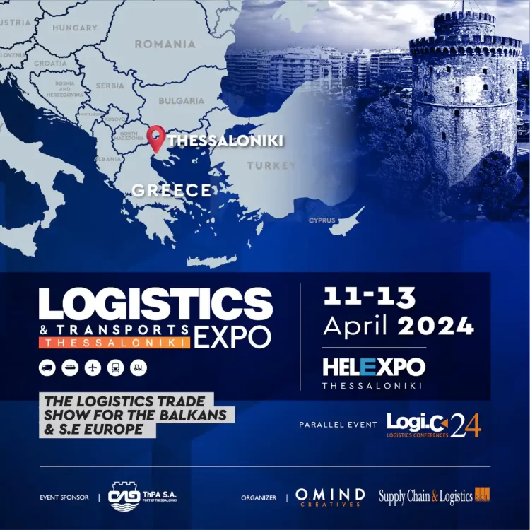 Η Θεσσαλονίκη φιλοξενεί την Βιομηχανία logistics & Μεταφορών, 11 13 Απριλίου, στο helexpo