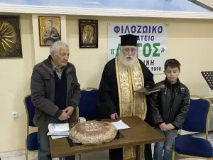 Το Φιλοζωικό Σωματείο Κατερίνης “Ο Άργος” έκοψε την βασιλόπιτα Το Φιλοζωικό Σωματείο Κατερίνης “Ο Άργος” έκοψε την βασιλόπιτα