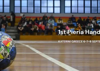 1st Pieria Handball: Αναπτυξιακό τουρνουά χάντμπολ από τον “ΓΑΣ Αρχέλαος Κατερίνης”