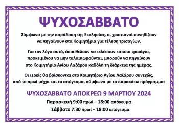 Αυτόματο προσχέδιο