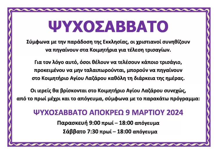 Αυτόματο προσχέδιο