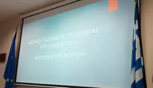 Δήμος Κατερίνης: Άσκηση πολιτικής προστασίας για την αντιμετώπιση δασικών πυρκαγιών