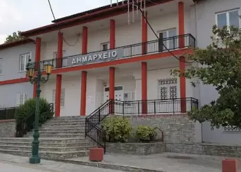 Ο Δήμος Πύδνας – Κολινδρού αδελφοποιείται με τον Δήμο Δραγατσανίου της Ρουμανίας