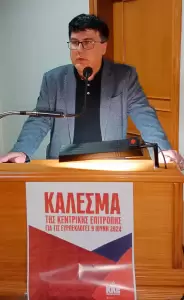ΚΚΕ: Εκδήλωση στην Κατερίνη για «Υγεία κοινωνικό αγαθό, όχι εμπόρευμα και προνόμιο για λίγους» (εικόνες) Εκδήλωση στην Κατερίνη για «Υγεία κοινωνικό αγαθό, όχι εμπόρευμα και προνόμιο για λίγους» (εικόνες)