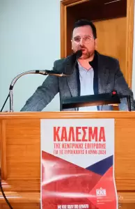 ΚΚΕ: Εκδήλωση στην Κατερίνη για «Υγεία κοινωνικό αγαθό, όχι εμπόρευμα και προνόμιο για λίγους» (εικόνες) Εκδήλωση στην Κατερίνη για «Υγεία κοινωνικό αγαθό, όχι εμπόρευμα και προνόμιο για λίγους» (εικόνες)