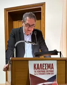 ΚΚΕ: Εκδήλωση στην Κατερίνη για «Υγεία κοινωνικό αγαθό, όχι εμπόρευμα και προνόμιο για λίγους» (εικόνες) Εκδήλωση στην Κατερίνη για «Υγεία κοινωνικό αγαθό, όχι εμπόρευμα και προνόμιο για λίγους» (εικόνες)