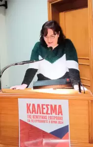 ΚΚΕ: Εκδήλωση στην Κατερίνη για «Υγεία κοινωνικό αγαθό, όχι εμπόρευμα και προνόμιο για λίγους» (εικόνες) Εκδήλωση στην Κατερίνη για «Υγεία κοινωνικό αγαθό, όχι εμπόρευμα και προνόμιο για λίγους» (εικόνες)