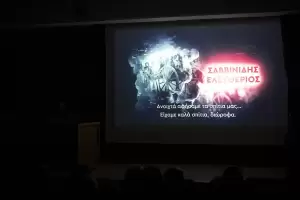 Ένωση Ποντίων Πιερίας: Η παρουσίαση της μελέτης του Νέου Μουσείου Μνήμης των Ποντίων Κατερίνης - Πιερίας Ένωση Ποντίων Πιερίας: Η παρουσίαση της μελέτης του Νέου Μουσείου Μνήμης των Ποντίων Κατερίνης – Πιερίας