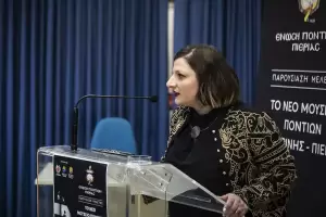 Ένωση Ποντίων Πιερίας: Η παρουσίαση της μελέτης του Νέου Μουσείου Μνήμης των Ποντίων Κατερίνης - Πιερίας Ένωση Ποντίων Πιερίας: Η παρουσίαση της μελέτης του Νέου Μουσείου Μνήμης των Ποντίων Κατερίνης – Πιερίας