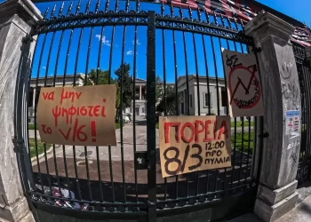 Ιδιωτικά ΑΕΙ: Τριήμερο έντασης στη Βουλή – Ξεσηκωμός από φοιτητές, «όχι» απο αντιπολίτευση