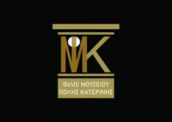 Ημερήσια εκδρομή στις Σέρρες με τους «Φίλους του Μουσείου» Ημερήσια εκδρομή στις Σέρρες με τους «Φίλους του Μουσείου»