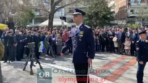 Κατερίνη – 25η Μαρτίου: Live οι εορταστικές εκδηλώσεις για την Εθνική Επέτειο (Συνεχής Ενημέρωση με εικόνες και βίντεο)