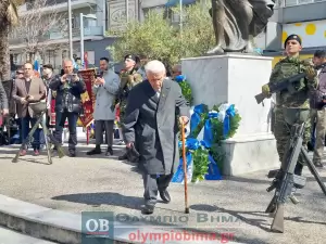 Κατερίνη – 25η Μαρτίου: Live οι εορταστικές εκδηλώσεις για την Εθνική Επέτειο (Συνεχής Ενημέρωση με εικόνες και βίντεο)