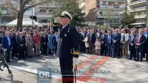 Κατερίνη – 25η Μαρτίου: Live οι εορταστικές εκδηλώσεις για την Εθνική Επέτειο (Συνεχής Ενημέρωση με εικόνες και βίντεο)