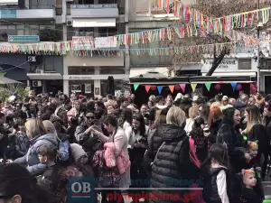 Κατερίνη: Masquerini 2024 – Συνεχή ροή με εικόνες και βίντεο με τις Αποκριάτικες εκδηλώσεις σε όλη την πόλη