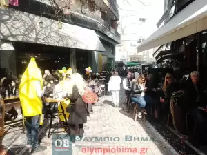 Κατερίνη: Masquerini 2024 – Συνεχή ροή με εικόνες και βίντεο με τις Αποκριάτικες εκδηλώσεις σε όλη την πόλη