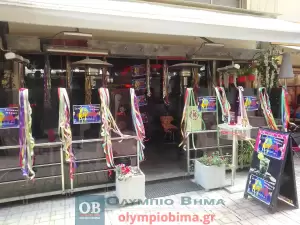 Κατερίνη: Masquerini 2024 – Συνεχή ροή με εικόνες και βίντεο με τις Αποκριάτικες εκδηλώσεις σε όλη την πόλη