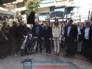 Κατερίνη: Κατάθεση στεφάνων στο μνημείο του Γεωργάκη Ολυμπίου