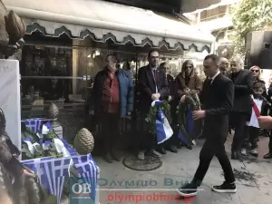 Κατερίνη: Κατάθεση στεφάνων στο μνημείο του Γεωργάκη Ολυμπίου