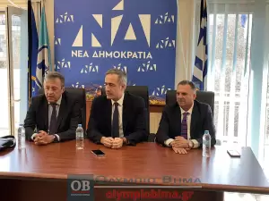 Κατερίνη: Ο Υπουργός Μακεδονίας και Θράκης Στάθης Κωνσταντινίδης στο δημαρχείο της πόλης (εικόνες & βίντεο)