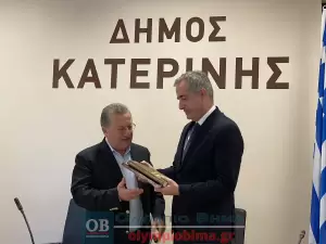Κατερίνη: Ο Υπουργός Μακεδονίας και Θράκης Στάθης Κωνσταντινίδης στο δημαρχείο της πόλης (εικόνες & βίντεο)