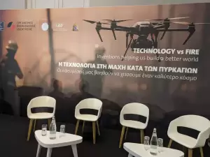 Η κυρία Μάνη στη σημαντική έκθεση «Η Τεχνολογία στη μάχη κατά των Πυρκαγιών»