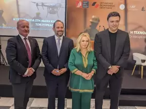 Η κυρία Μάνη στη σημαντική έκθεση «Η Τεχνολογία στη μάχη κατά των Πυρκαγιών»